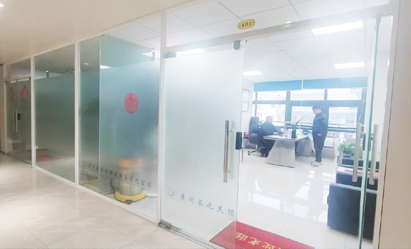公司简介