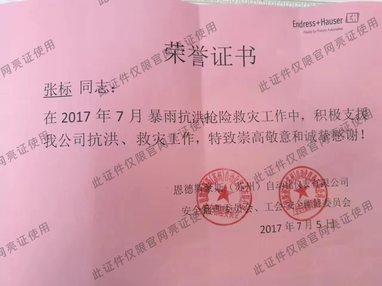 微信图片_20241020185351.jpg