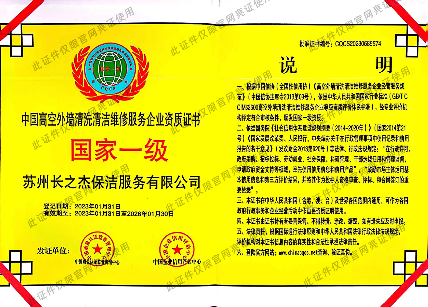 微信图片_20241020185346.jpg