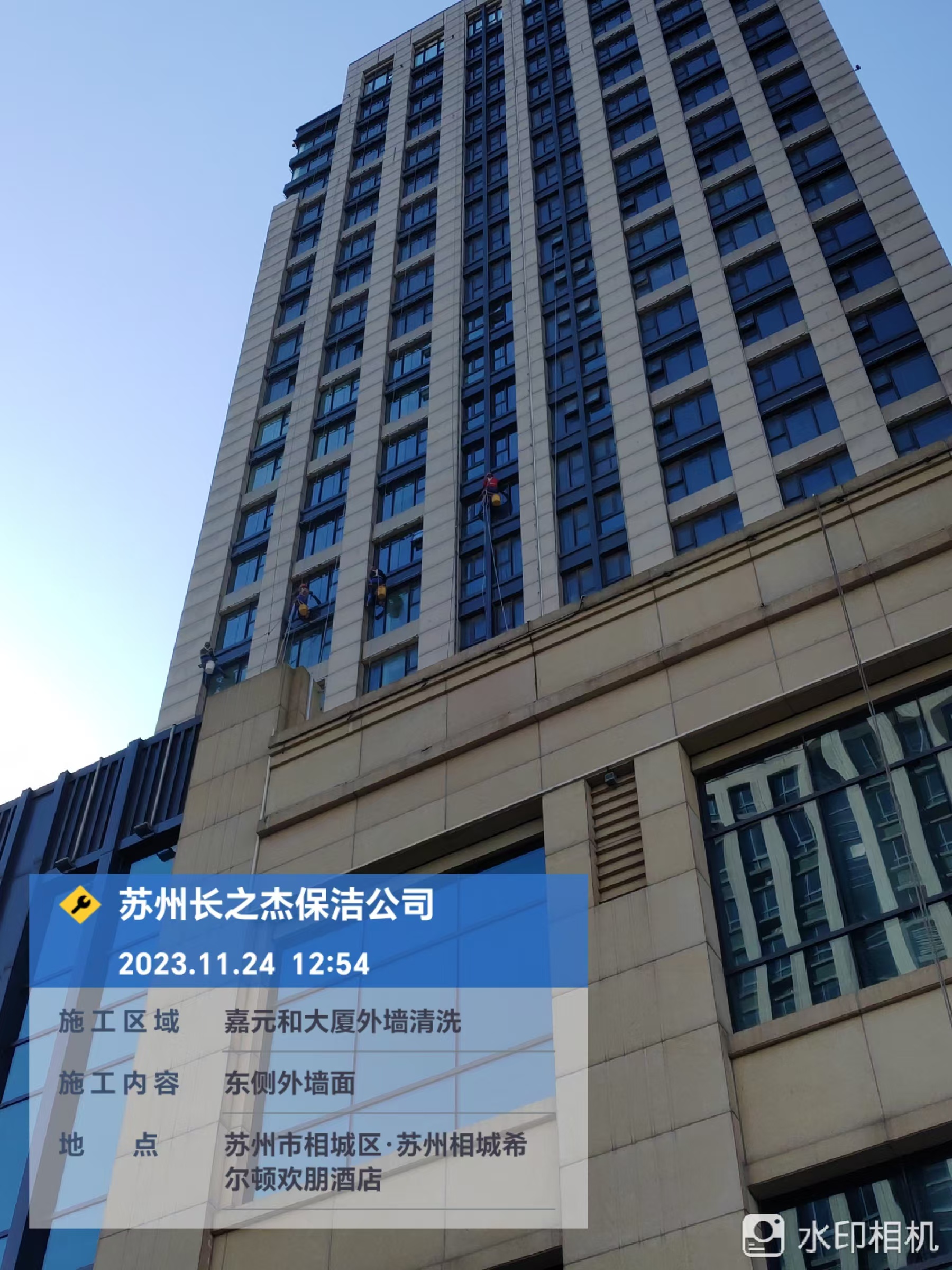 外墙002